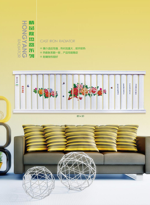 精品散熱器