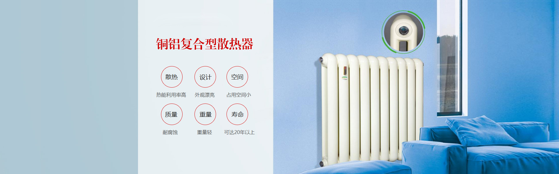 河北虹圣陽(yáng)采暖設(shè)備有限公司